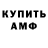 Кетамин VHQ Dmytro Stefan