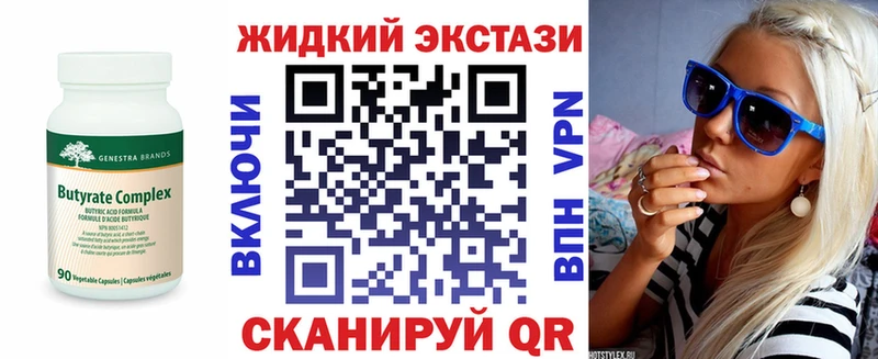 БУТИРАТ бутандиол  Шадринск 