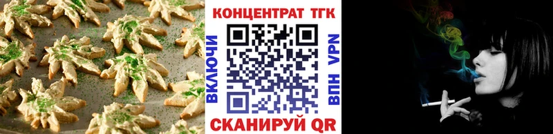 Canna-Cookies конопля  гидра рабочий сайт  Шадринск 