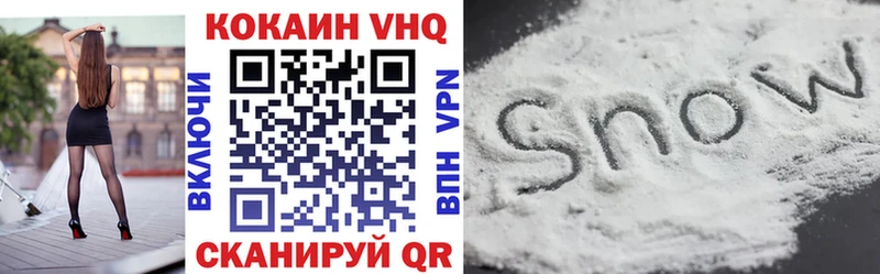 ссылка на мегу ССЫЛКА  где можно купить   Шадринск  КОКАИН Боливия 