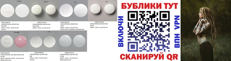 MEGA сайт  Шадринск  ЭКСТАЗИ XTC 