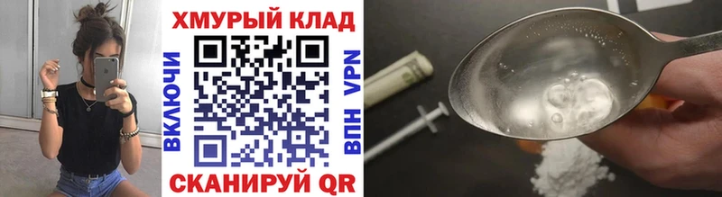 сколько стоит  Шадринск  ГЕРОИН Heroin 