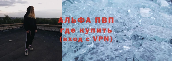 бошки Беломорск