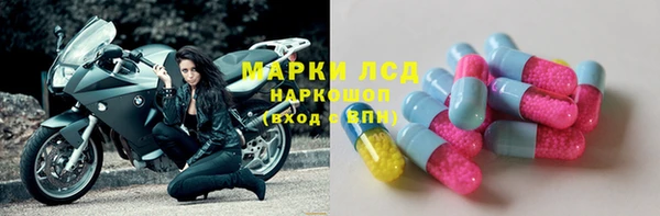 бошки Беломорск