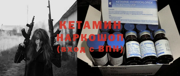 бошки Беломорск