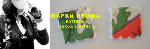 мескалин Белокуриха