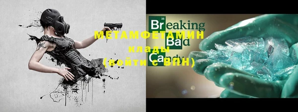 COCAINE Белоозёрский