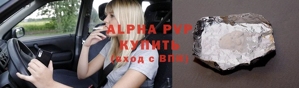 мескалин Белокуриха