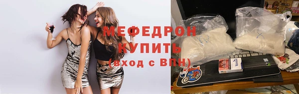 бошки Беломорск