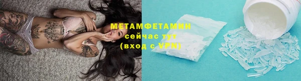 COCAINE Белоозёрский