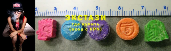 мескалин Белокуриха