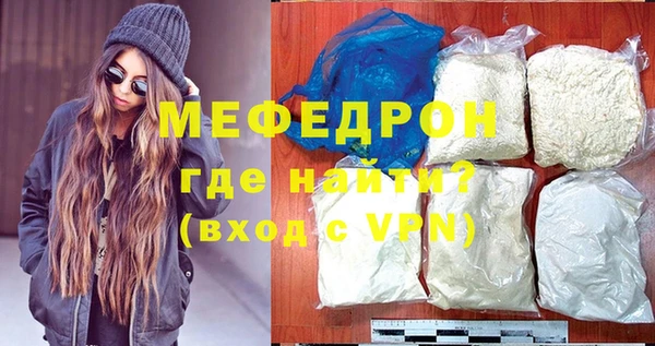 мескалин Белокуриха