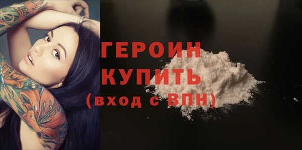 бошки Беломорск