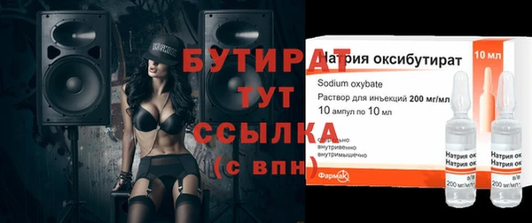 мескалин Белокуриха