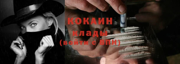 COCAINE Белоозёрский