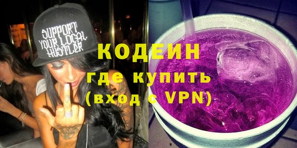 COCAINE Белоозёрский