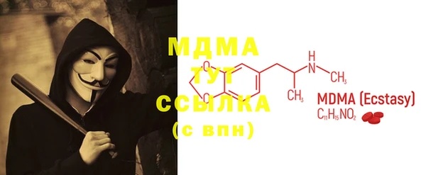 COCAINE Белоозёрский
