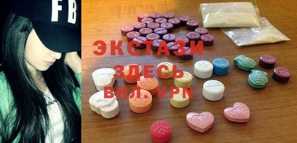 мескалин Белокуриха