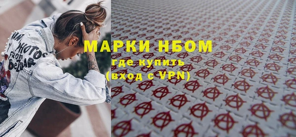 бошки Беломорск