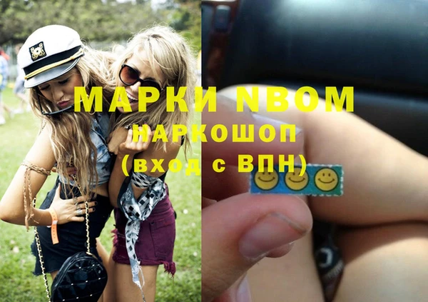 мескалин Белокуриха