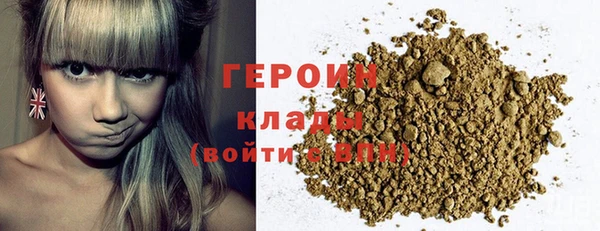 бошки Беломорск