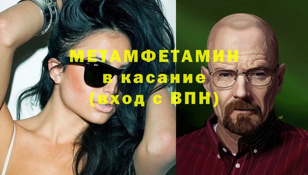 мескалин Белокуриха