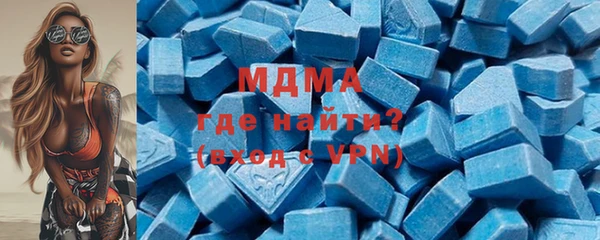 бошки Беломорск