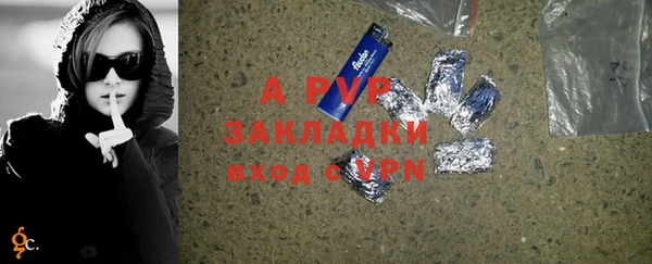 мескалин Белокуриха