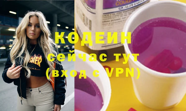 COCAINE Белоозёрский