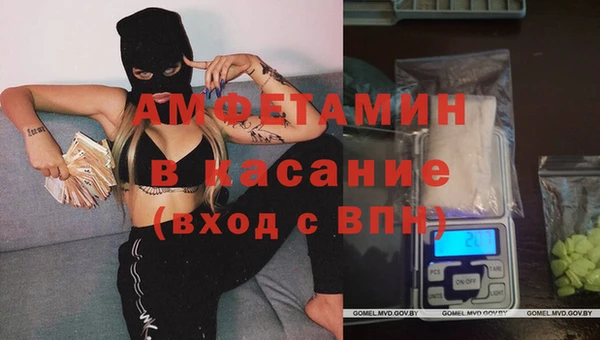 COCAINE Белоозёрский