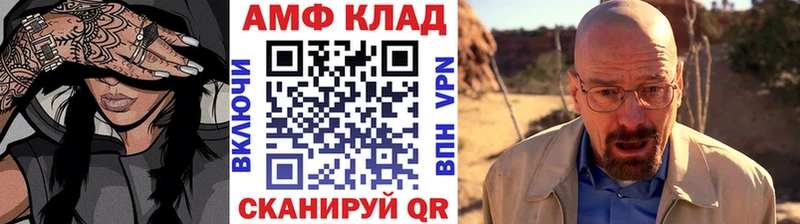 мега вход  как найти наркотики  Шадринск  дарк нет клад  Первитин кристалл 