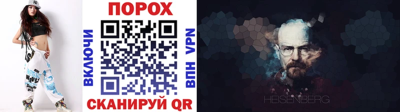 Метамфетамин Декстрометамфетамин 99.9% Шадринск