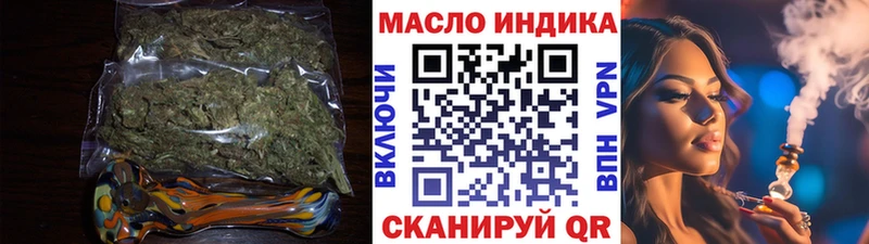 ТГК Wax  Шадринск 
